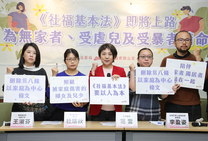 【生活有辦法】盼了25年的社會福利基本法