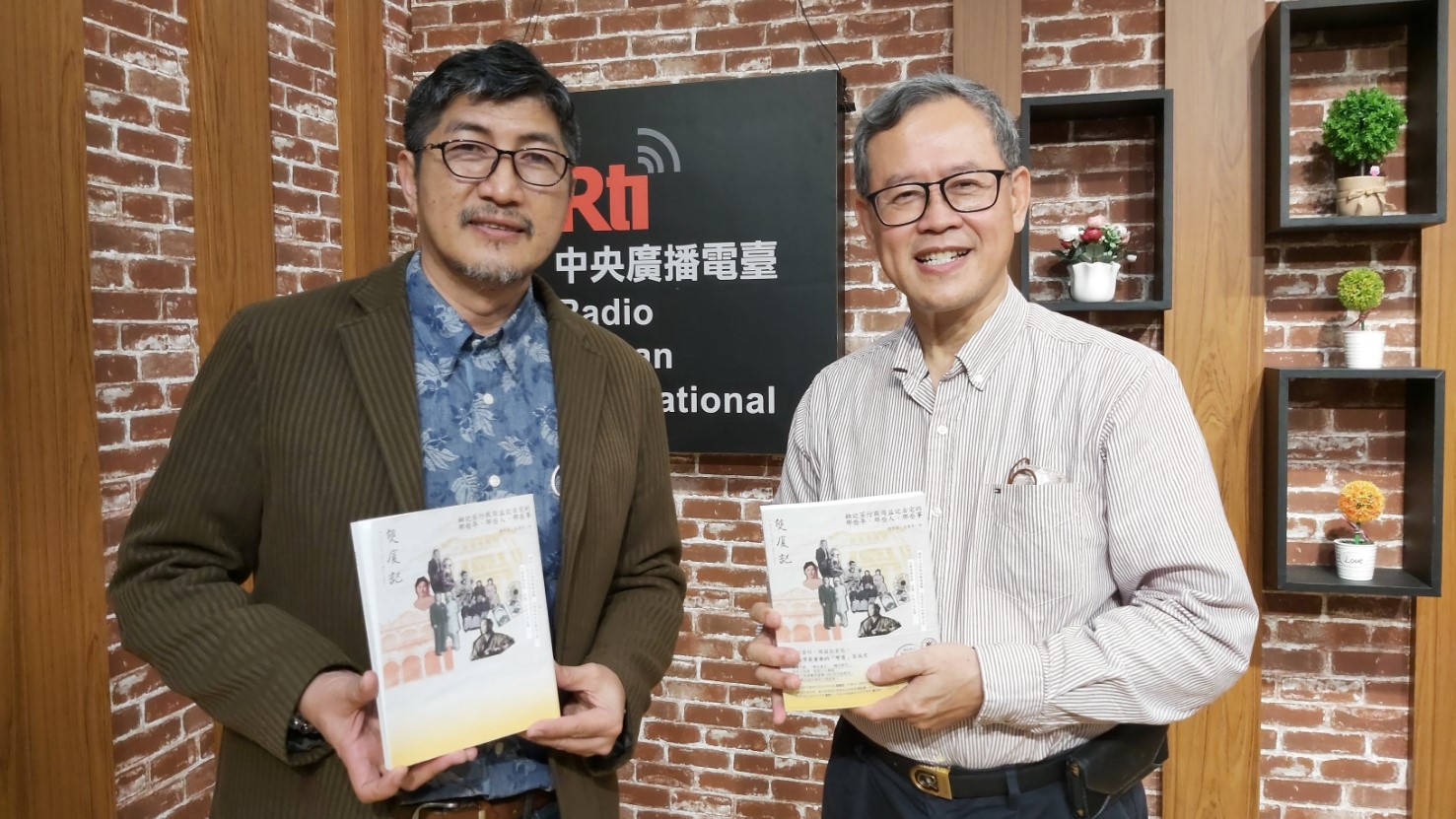 【臺灣心風景】人間有情／專訪王惠光律師談《雙廈記》的書寫故事