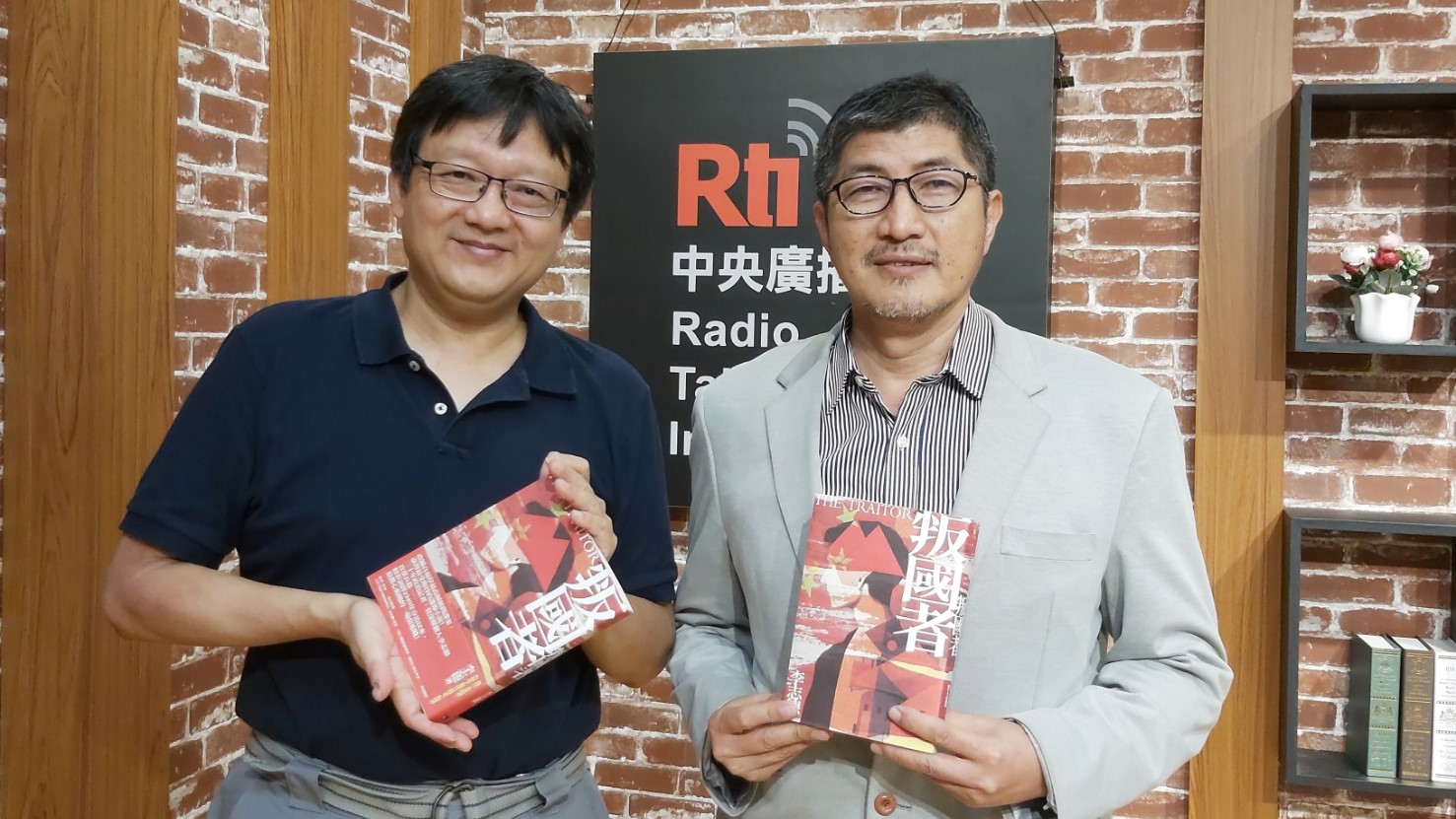 【臺灣心風景】誰叛國？九〇年代諜戰背後的人性與家國的糾葛