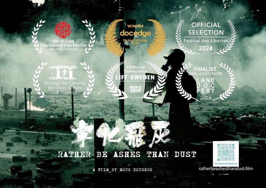 【專題報導】一部屬於香港人的紀錄片《寧化飛灰》即將六月來台上映