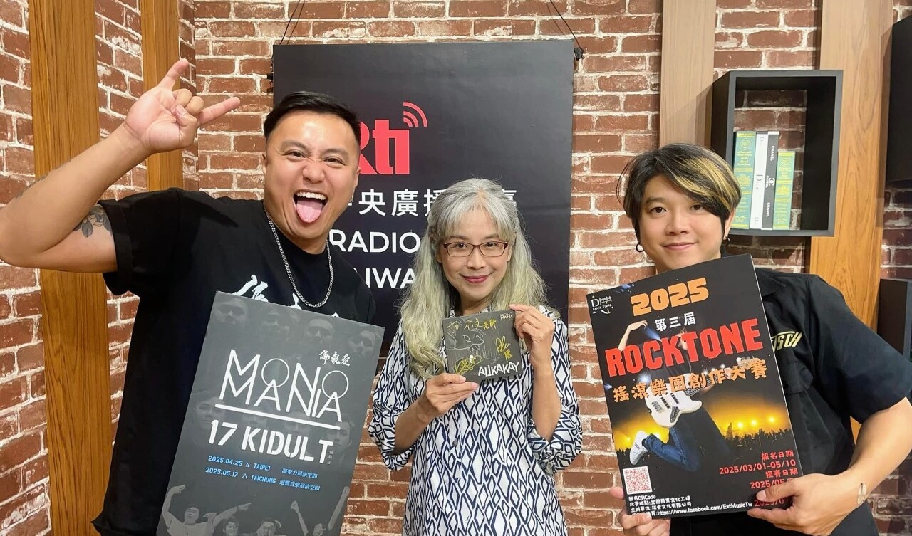 【Voice to the world】偏執狂樂團