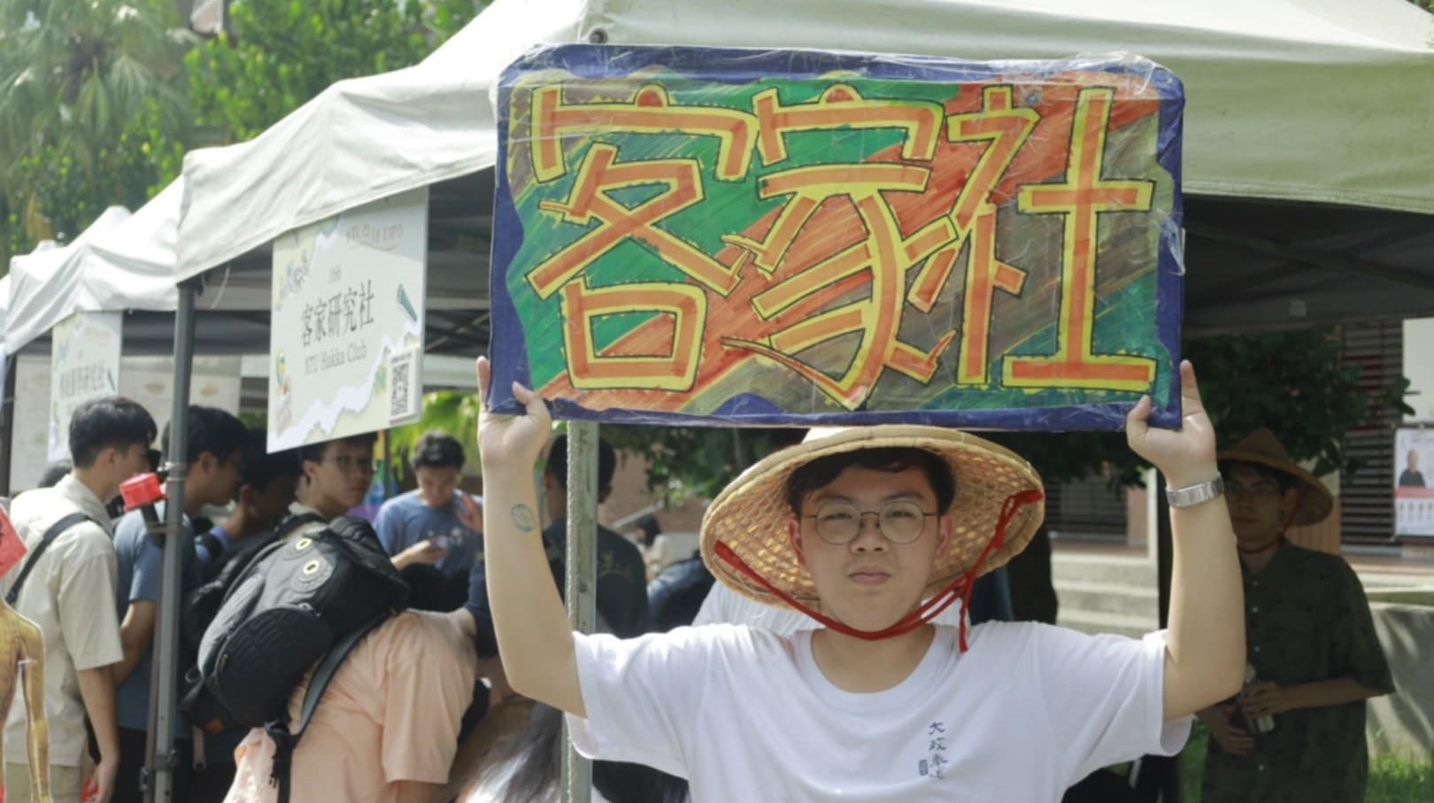 【有料無料共下坐尞】後生人如何關心客家政策——專訪台大政治系後生人徐子晉