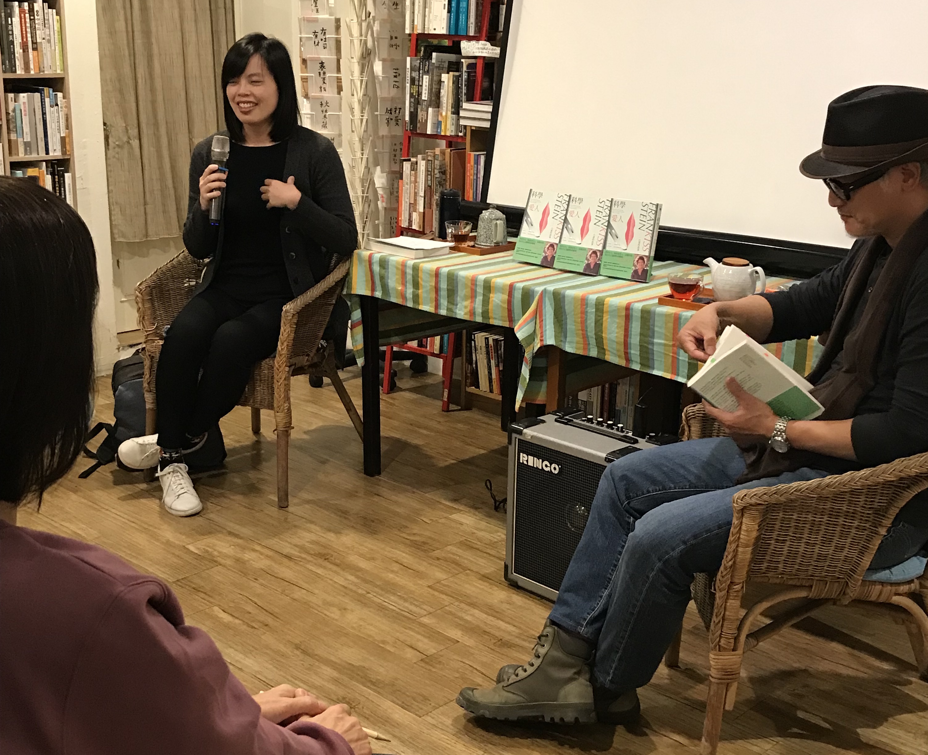 從小說《科學愛人》聊聊愛