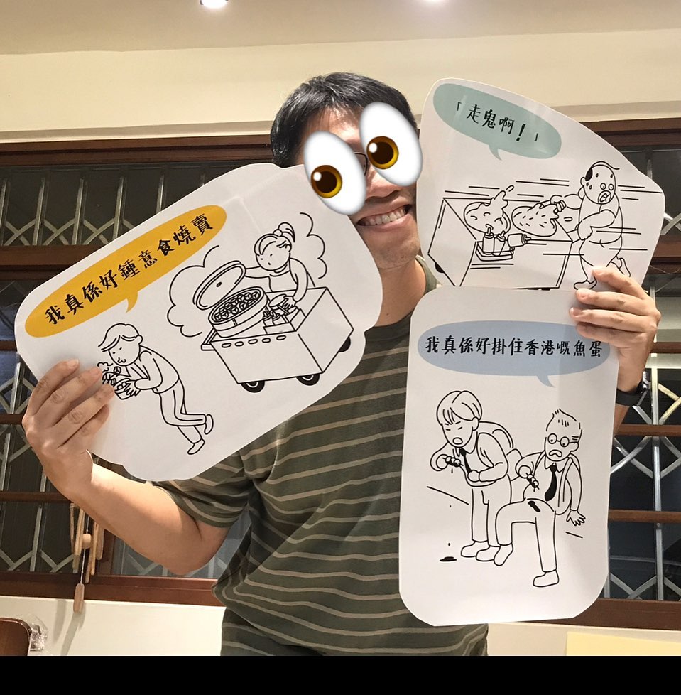 自立更新 立足臺灣