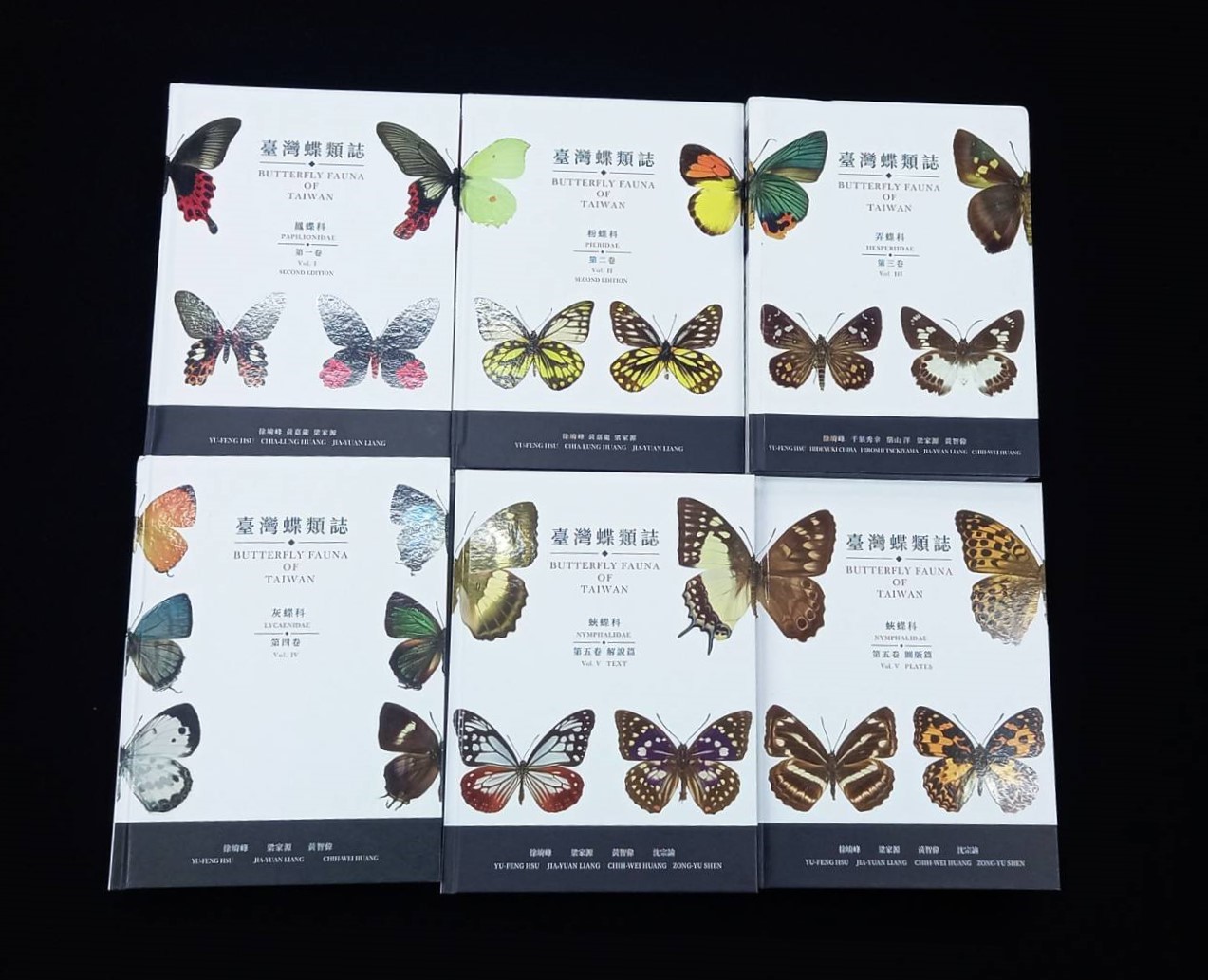 臺灣之光－－林務局《臺灣蝶類誌》套書，用20年完整收藏臺灣所有蝶種生態與圖鑑
