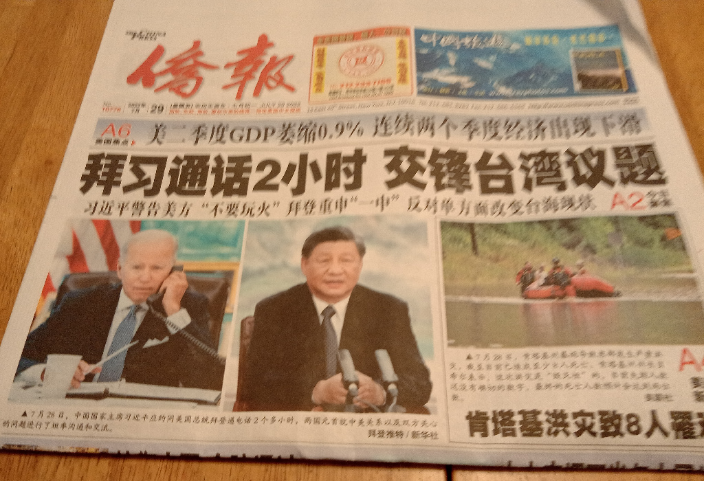 聽眾信箱