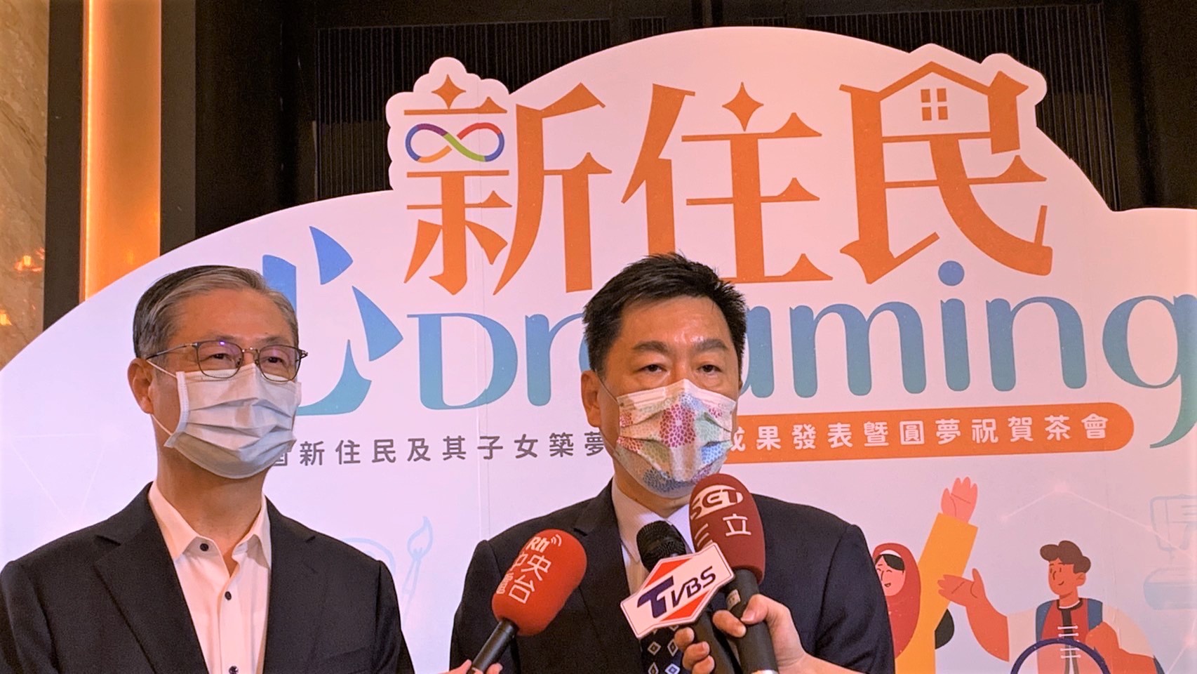 新住民及其子女築夢計畫，鼓勵勇於夢想，樂於行動，讓台灣更有生命力