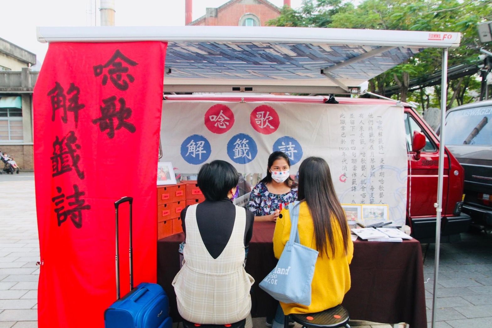 我來唸歌囉 乎你聽啊哩 【2022臺灣唸歌節】來了