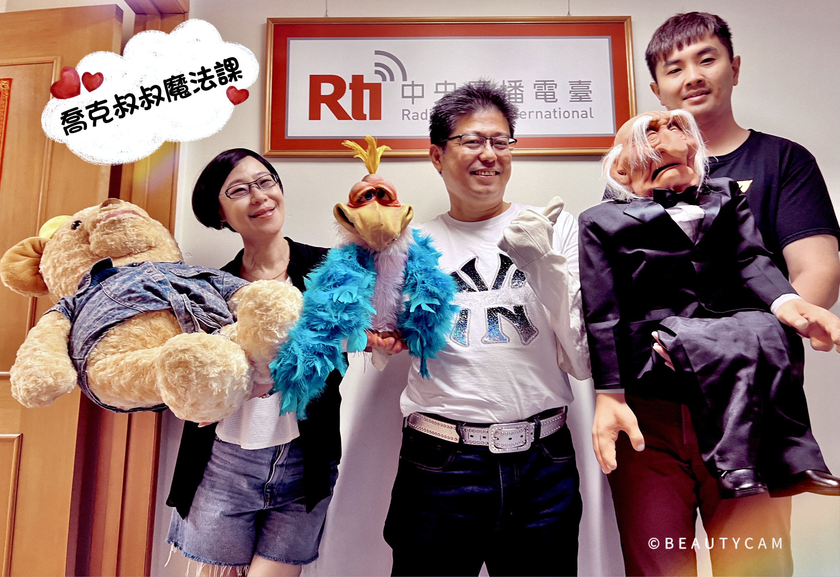 臺灣的魔術殿堂-喬克叔叔