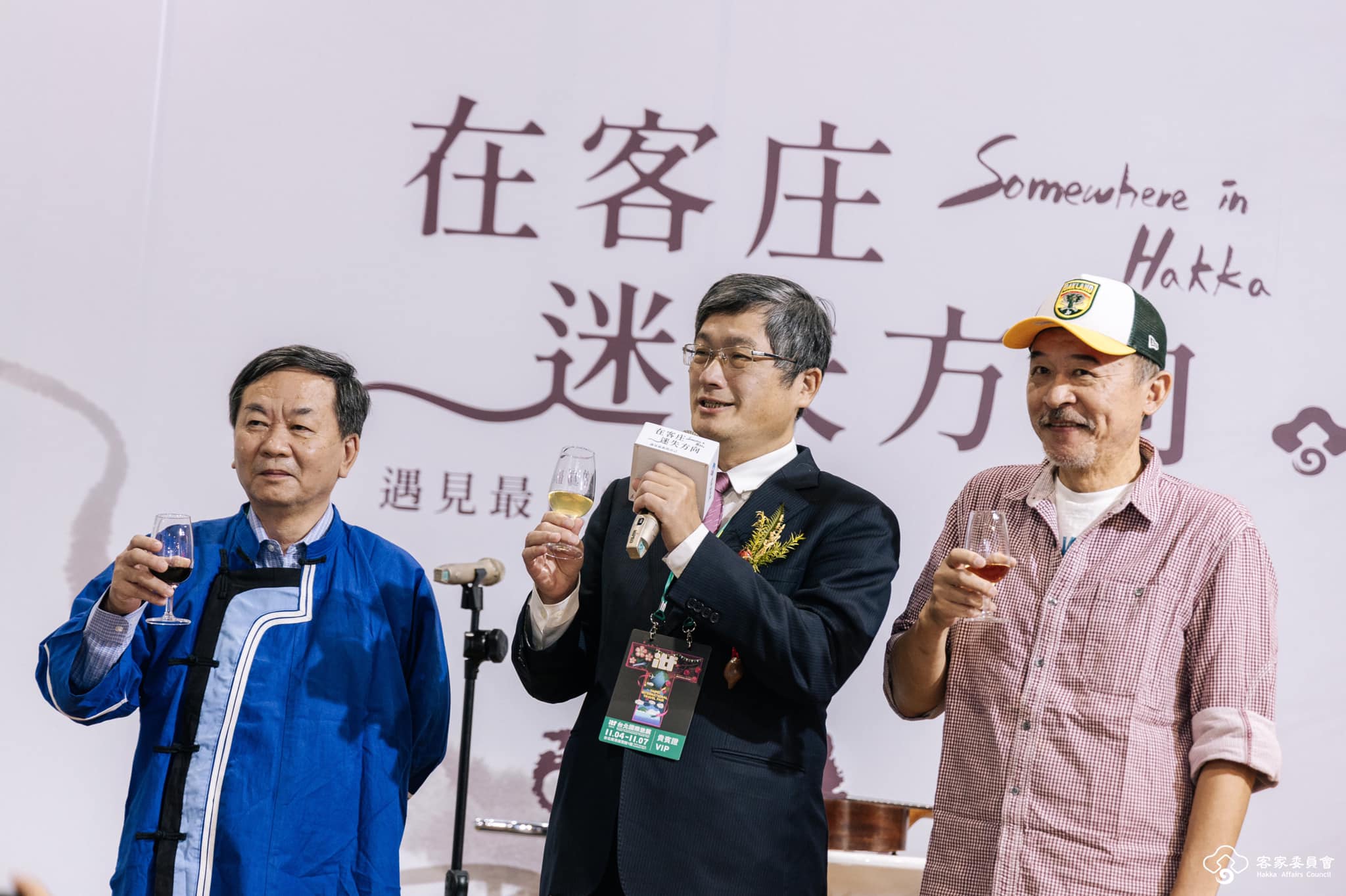 疫情解封後的台北國際旅展熱鬧滾滾，逛逛客家主題館和國家森林館