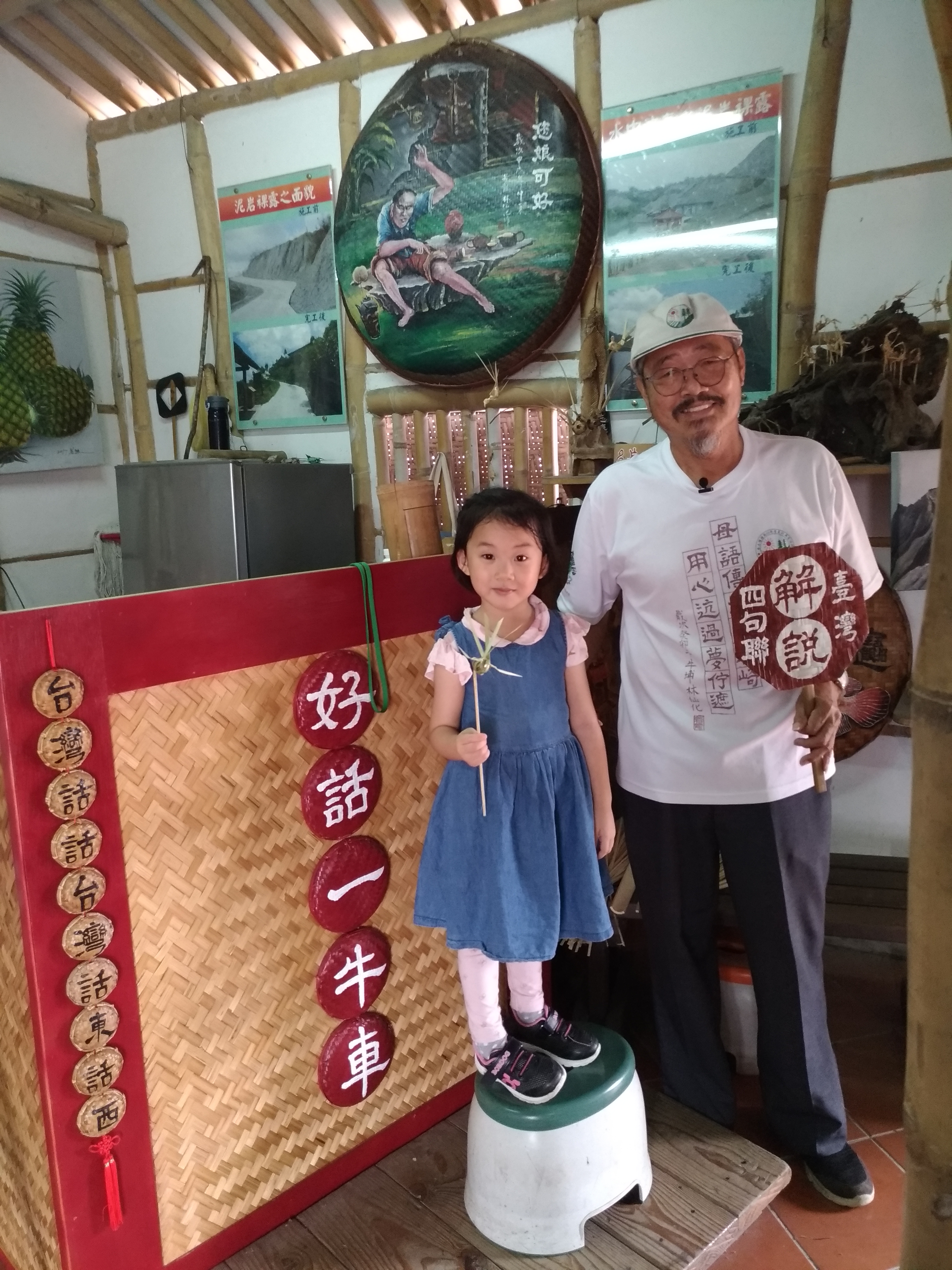 走進西拉雅「大圳之路」 尋找龍崎草地博士 林仙化
