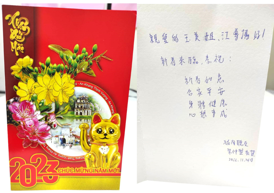 疫情趨緩，往來書信增添溫暖問候，大家平安