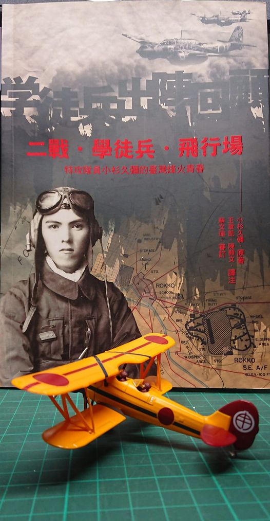 彰化福興鄉地方創生 尋找在地特色