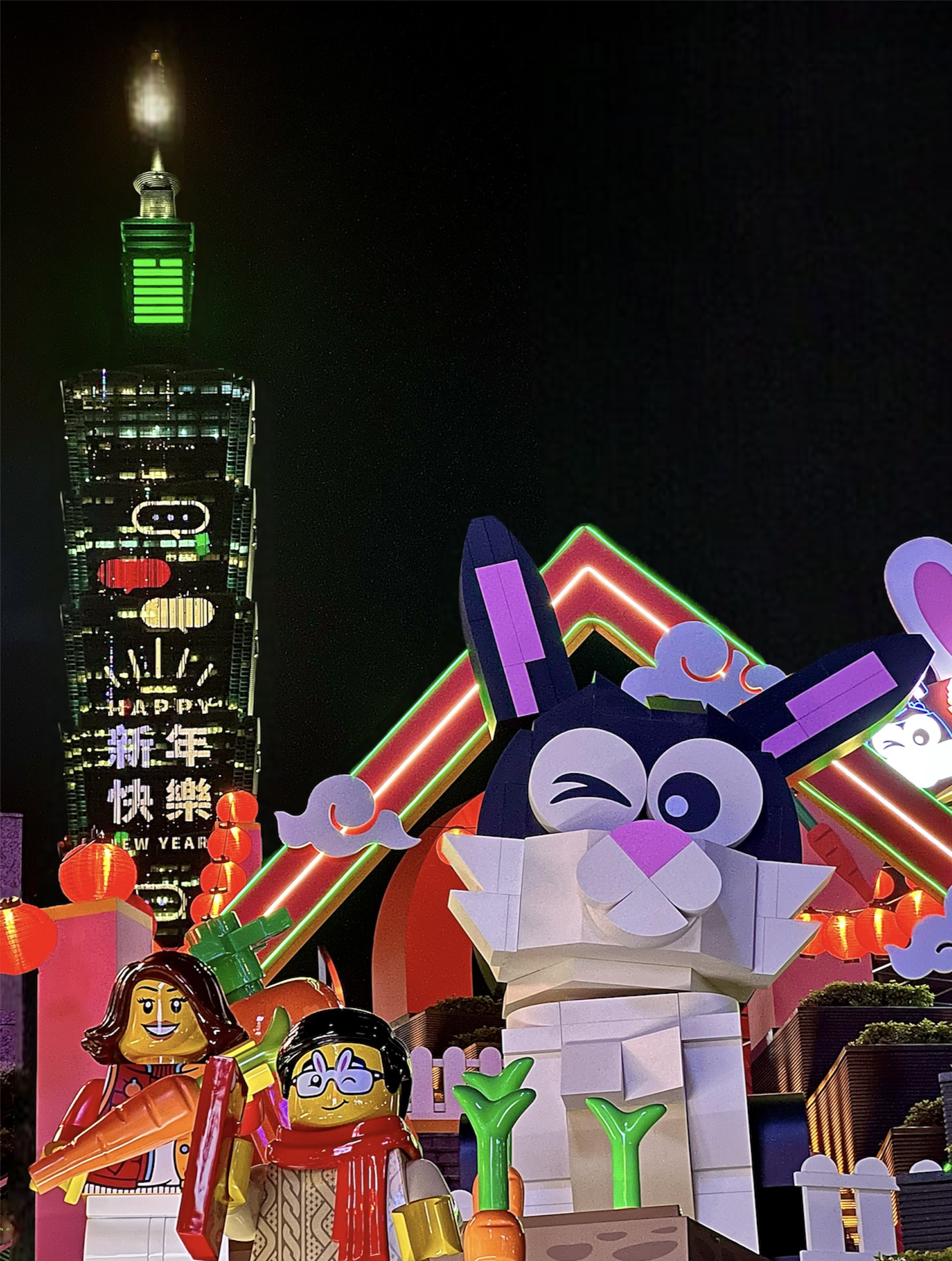 2023年癸卯春節賀新歲