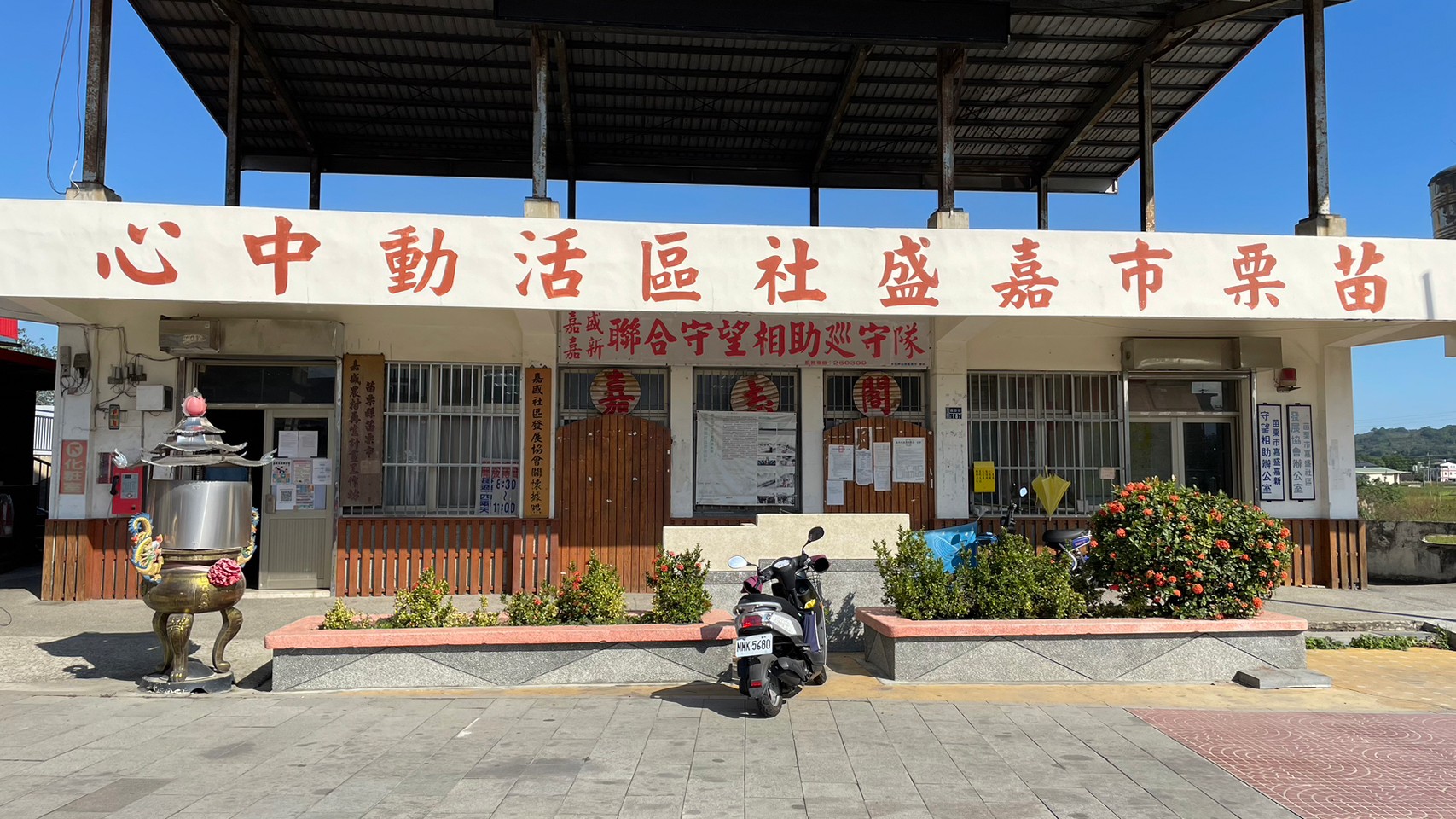 客家人好打粄－－放棄百萬年薪，張永昌打造安居樂業有故事的苗栗嘉盛社區（下）