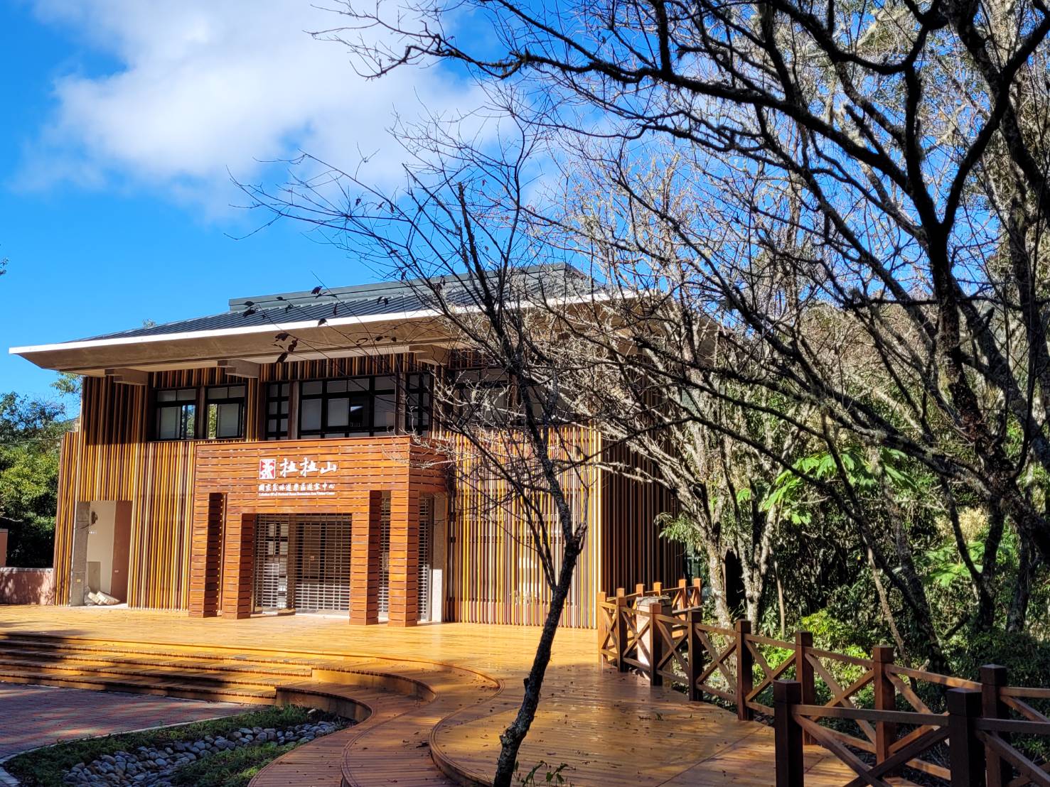 拉拉山巨木區即將轉型為第19座國家森林遊樂區