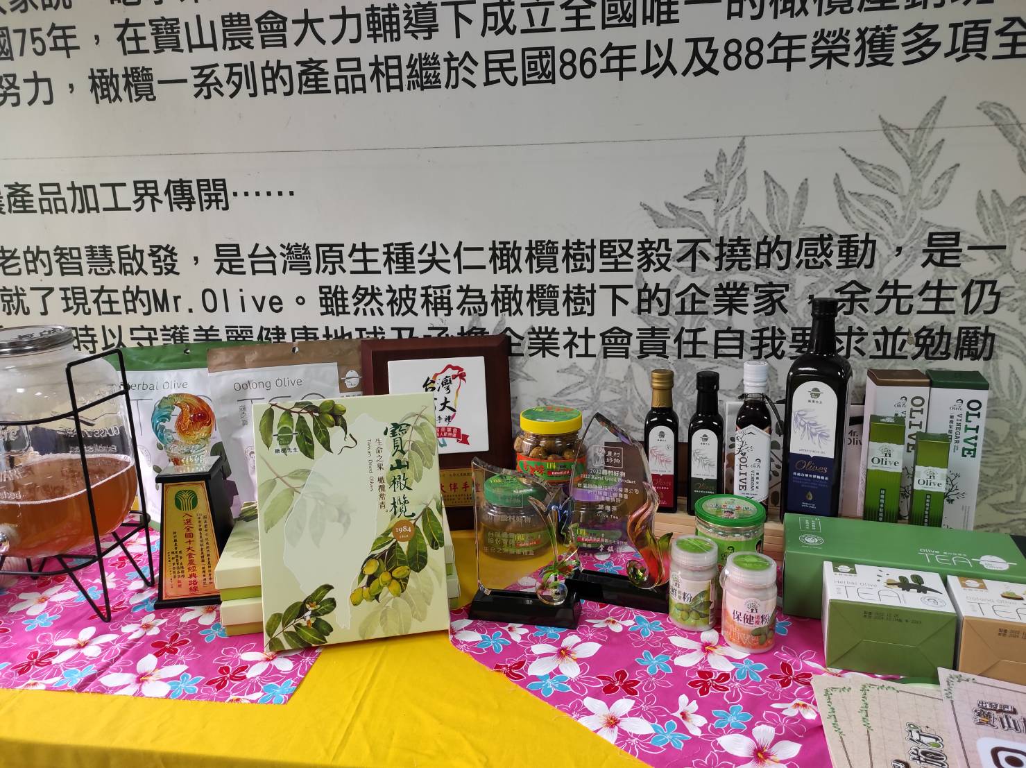 自然就係靚