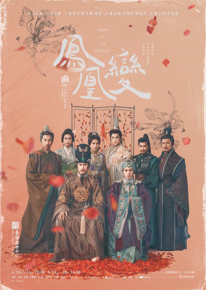 那些沒有名字的女人們/王友輝教授