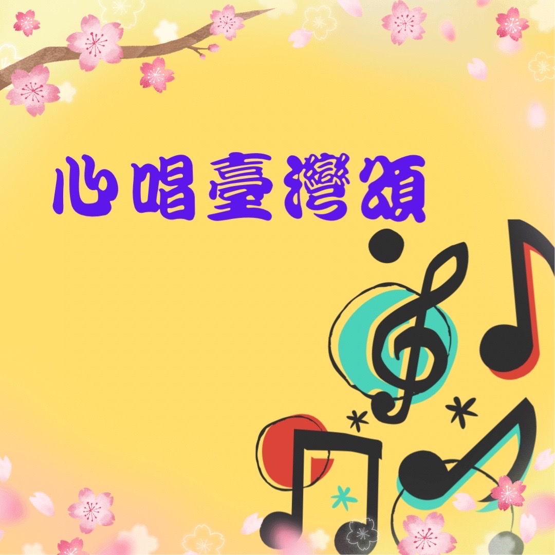 分享一生好閨蜜