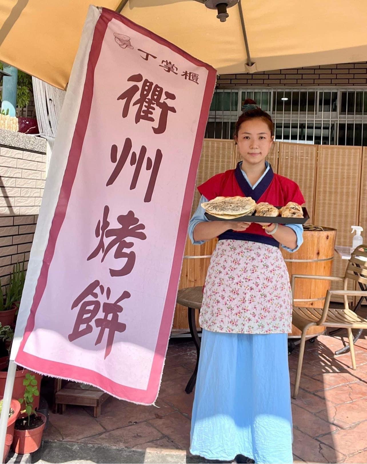 來自貴州的丁克清讓浙江美食衢州烤餅在宜蘭飄香