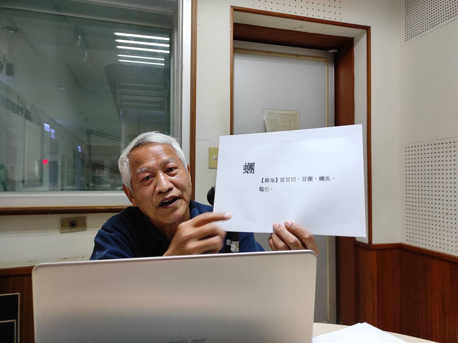 「語」我同行－－文化就在語言中，客語活字典徐兆泉老師分享語言之美
