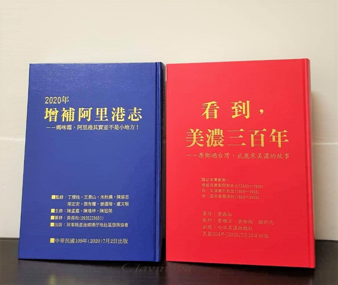 遇見美好人生