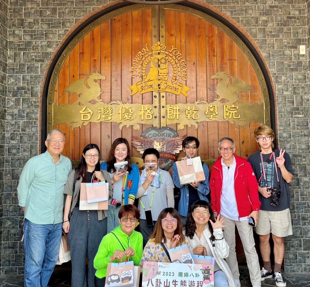 新體驗之旅：台灣優格餅乾學院,卷木館,蘑姑部落,茶薰六覺...