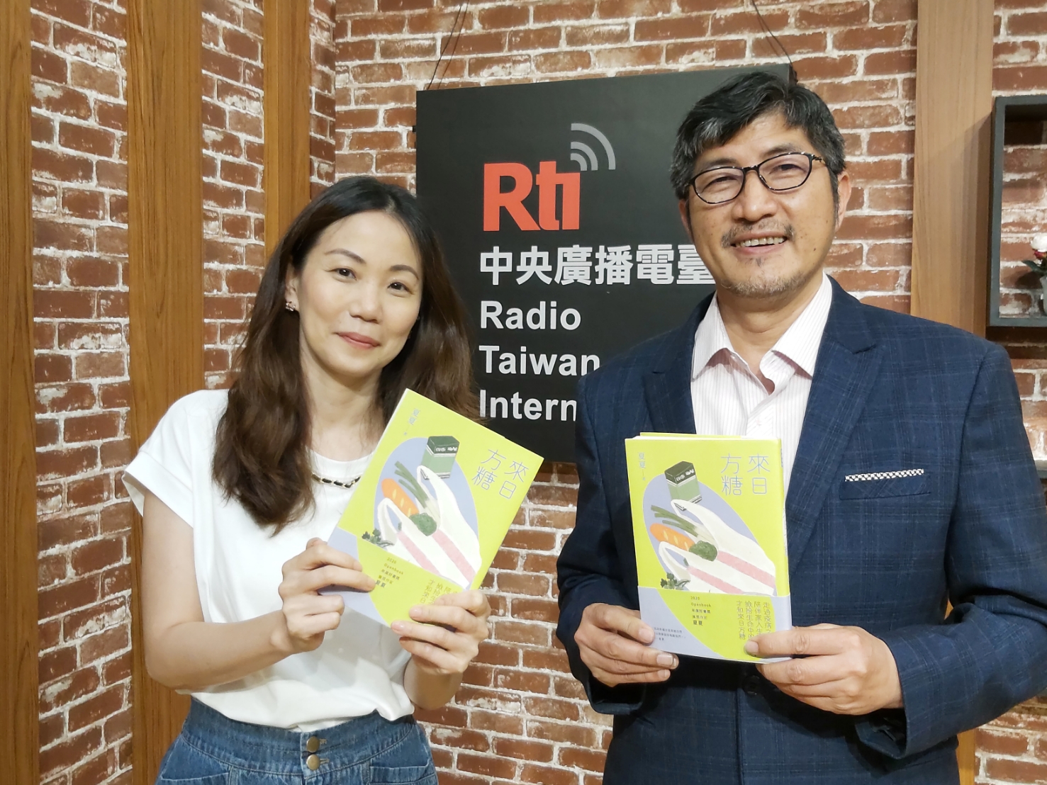 疫病之年的生活省思／專訪作家夏夏談《來日方糖》