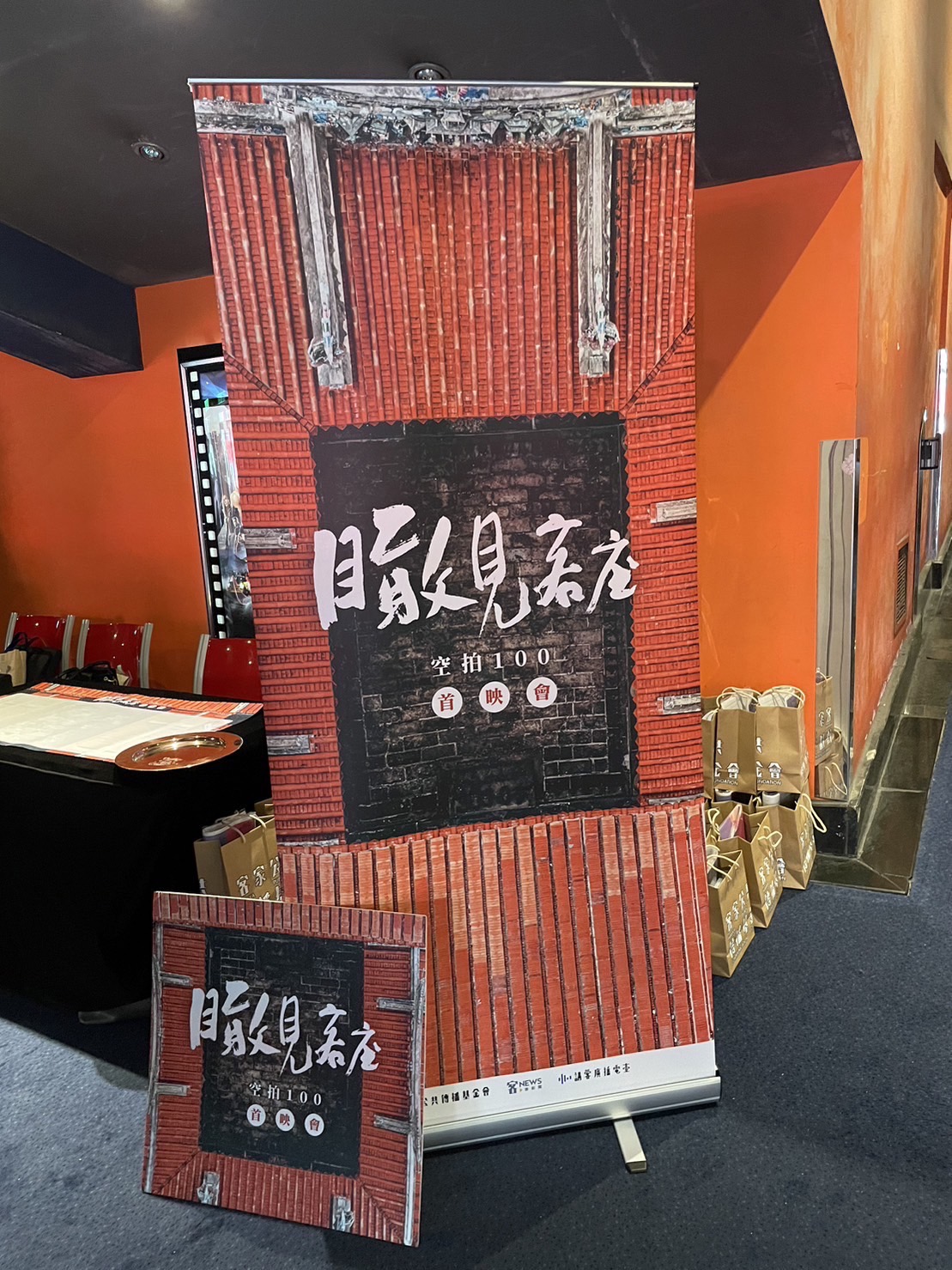 《瞰見客庄－－空拍100》帶你用不同視野看見台灣客庄之美