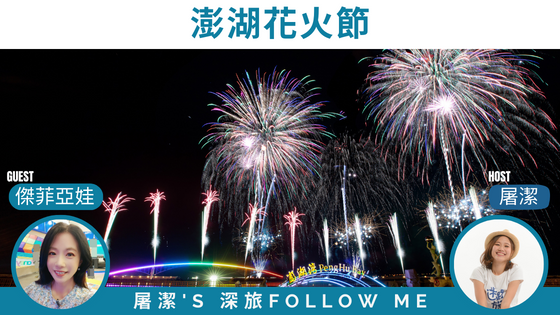 深旅FOLLOW ME