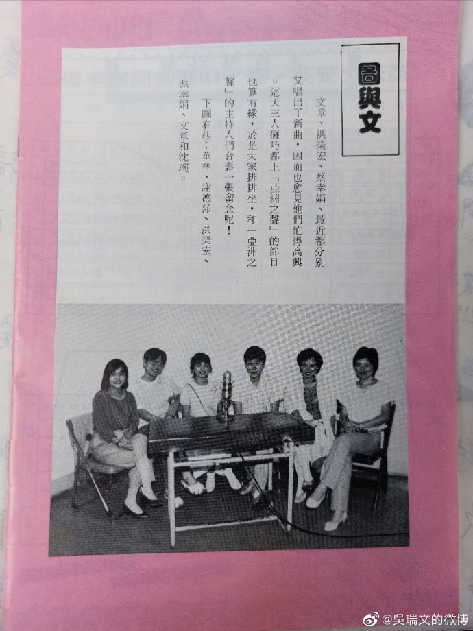 「生活美學」文哥談意外的收藏