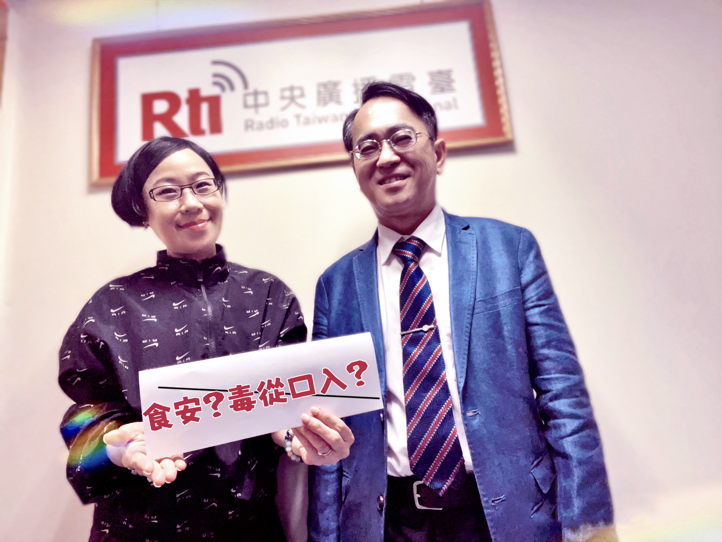 進口食安問題面面觀-毒物權威顏宗海醫師