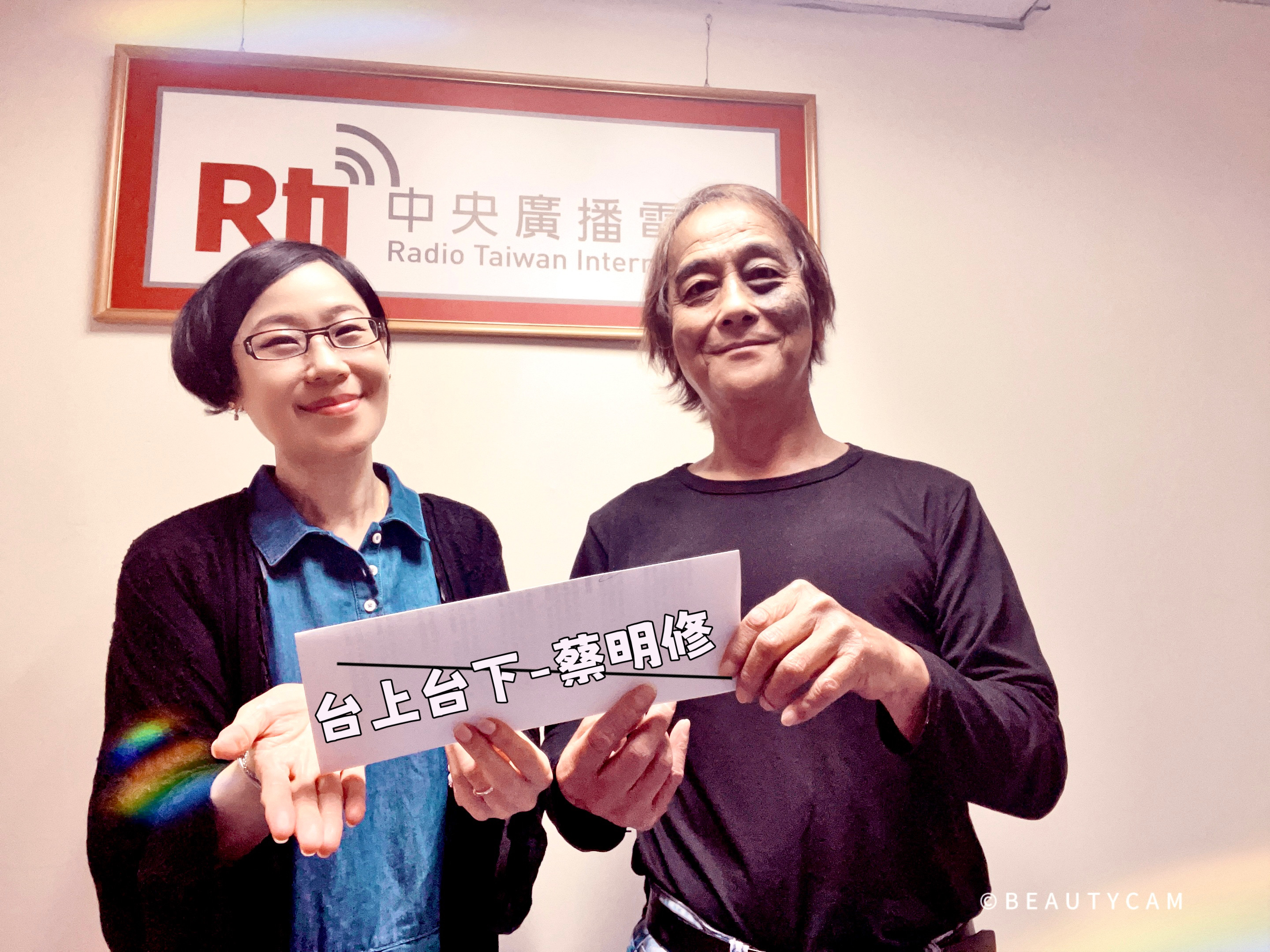 為戲癡癲一輩子的蔡爸-蔡明修