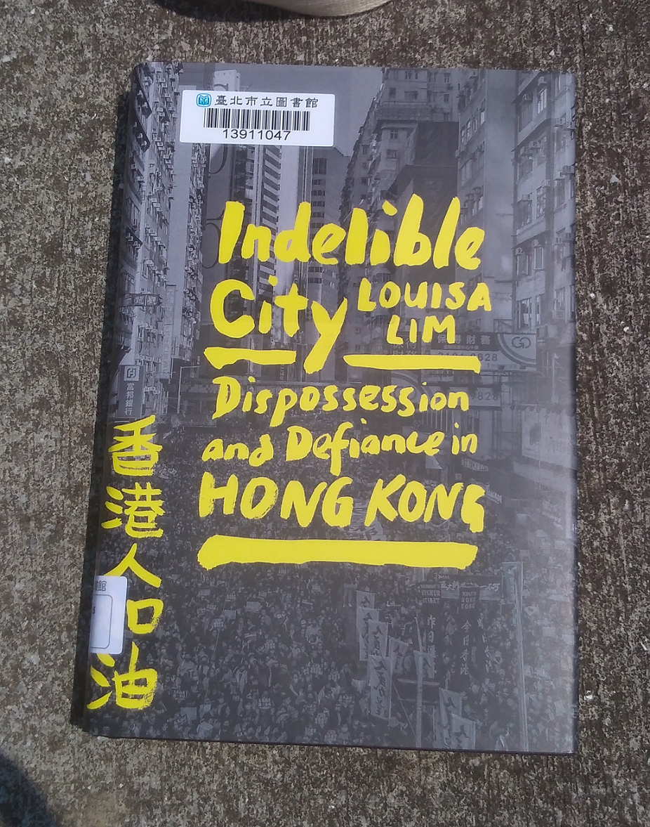 匿名者的必須：一闕新聞自由的輓歌