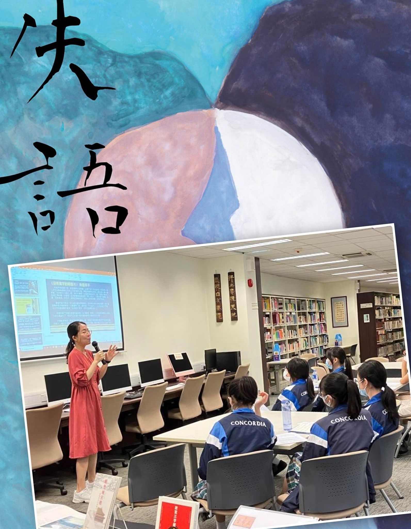 有關教育：《失語》間接道出『兩文三語』的社會現象