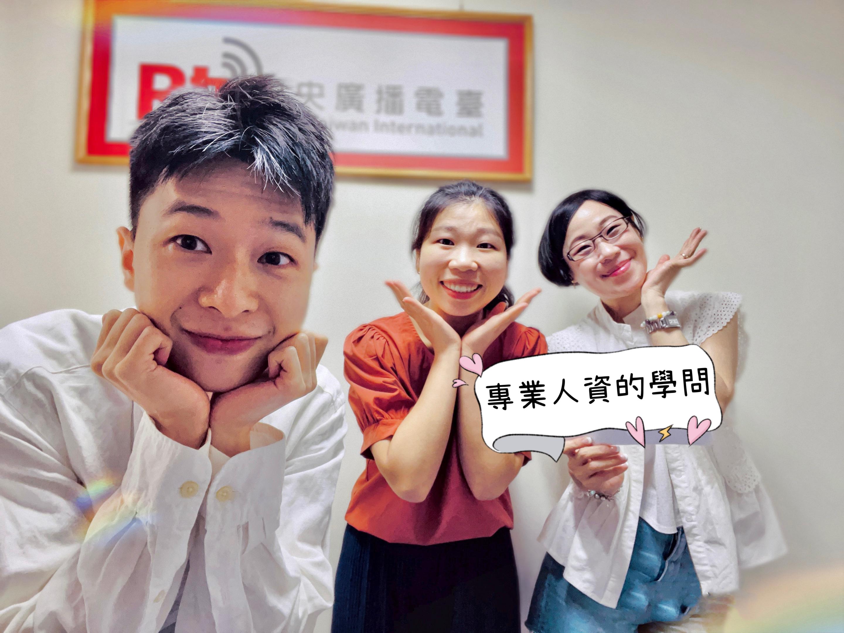 水噹噹流行網