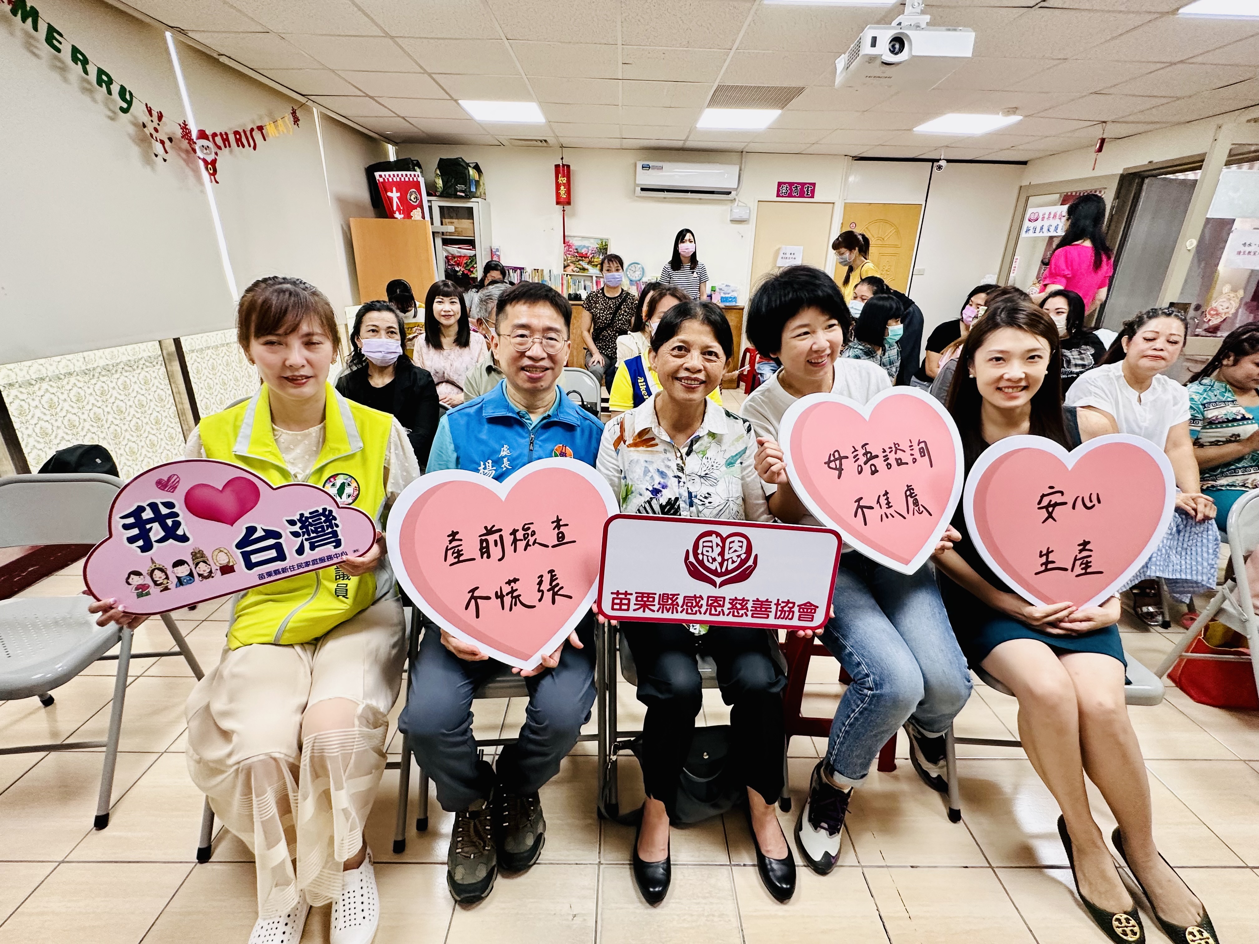 新住民母嬰關懷計畫，從醫療通譯人員培訓開始