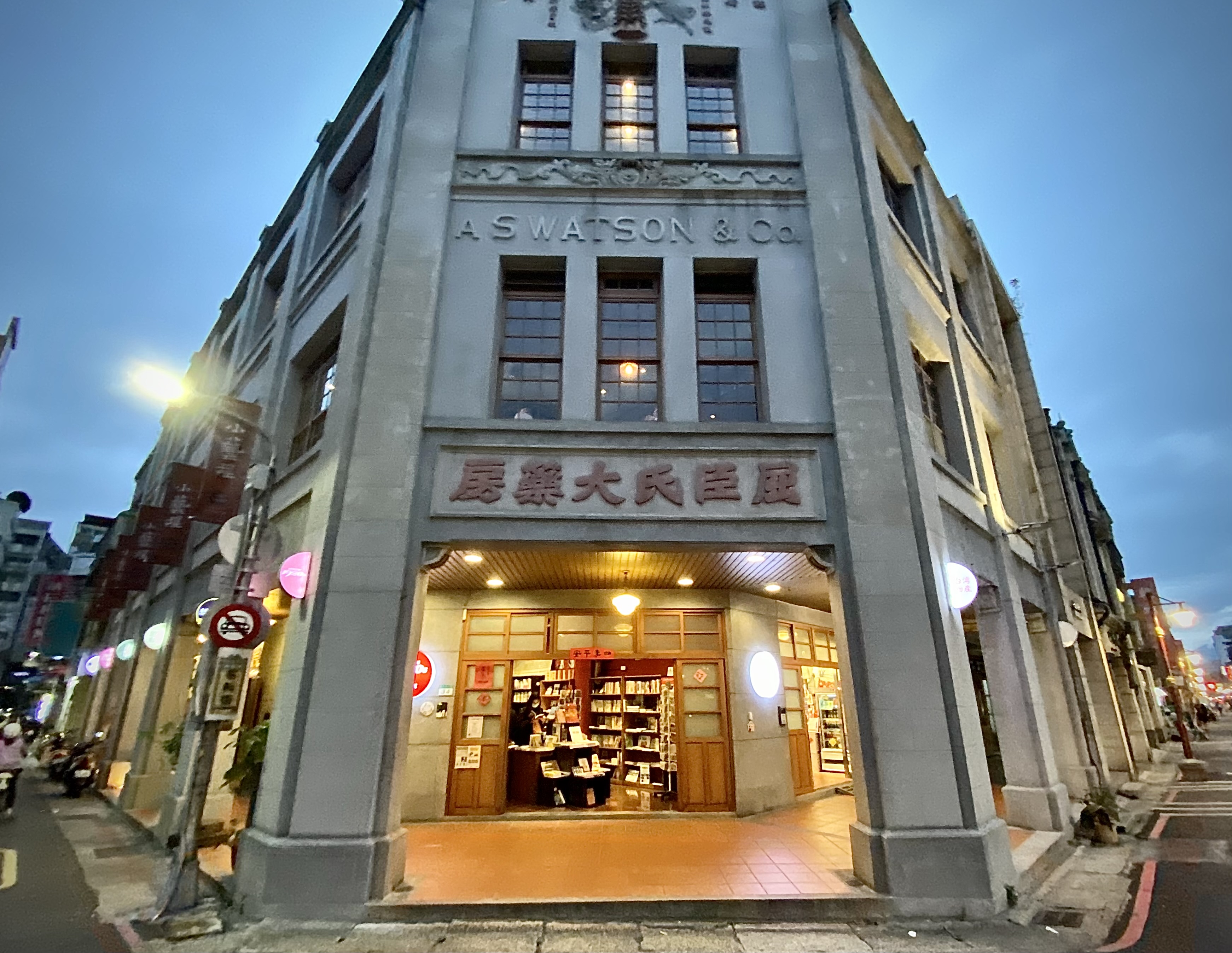 夏日台灣的山川里海