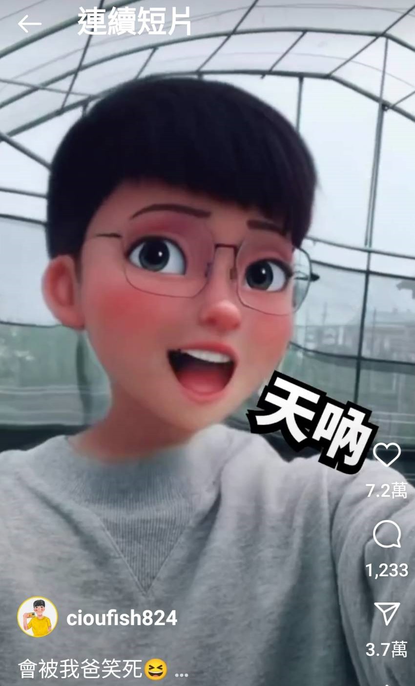 非典型的客家公主來囉！和安德魯一夕爆紅，感受強大的客家威力