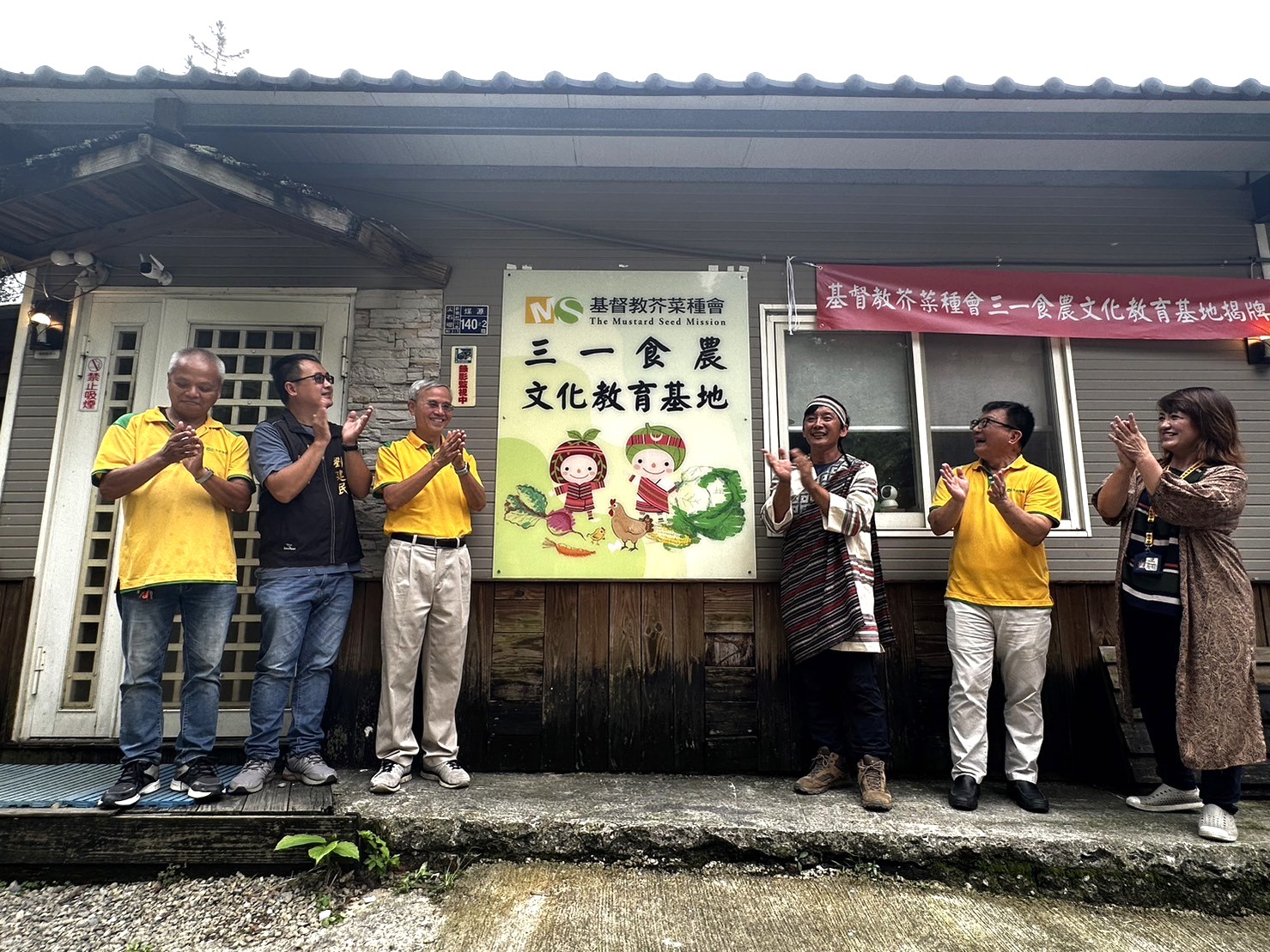 基督教芥菜種會「三一食農文化教育基地」幫助青年回流部落，永續生活