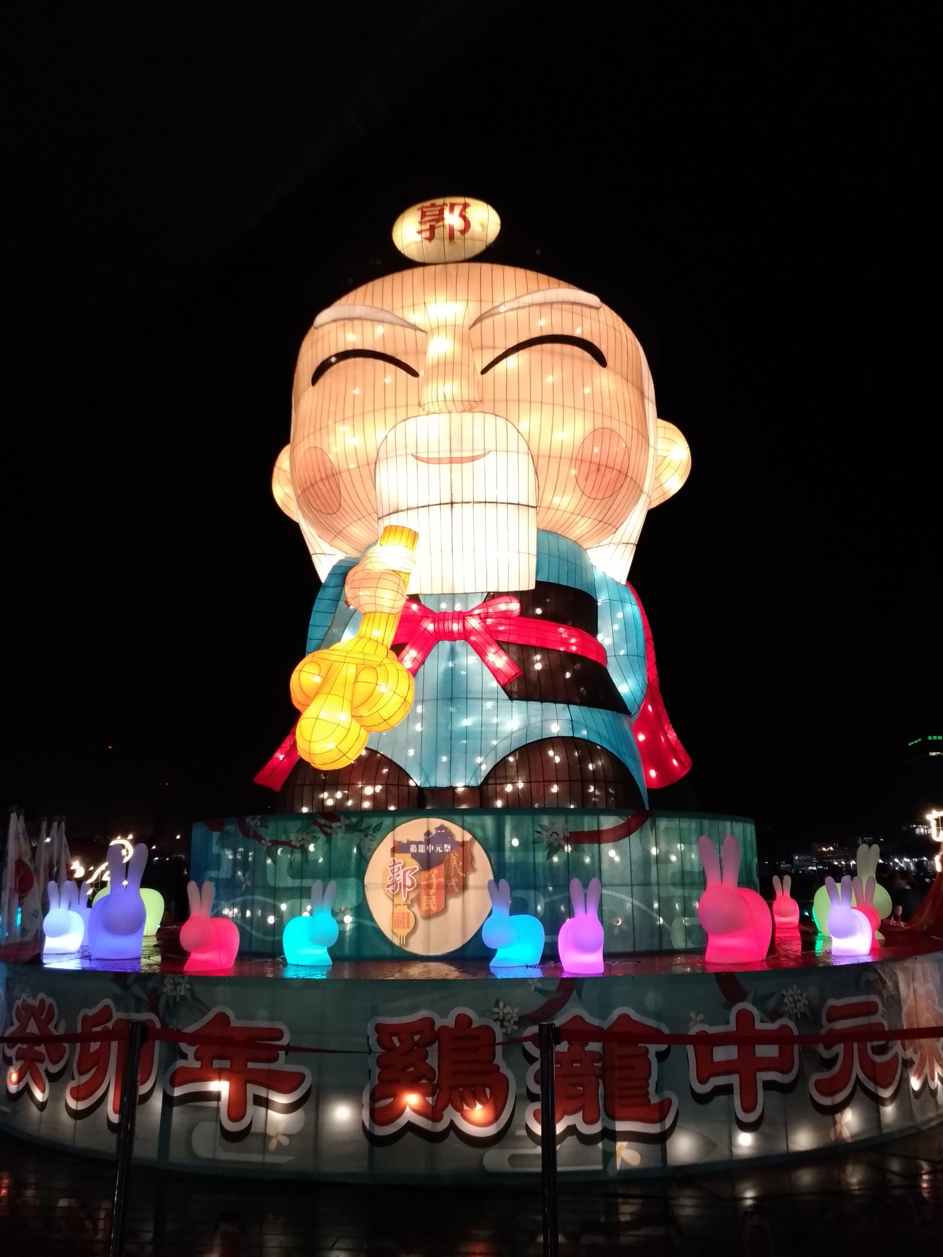 臺灣中元節祭典禮儀