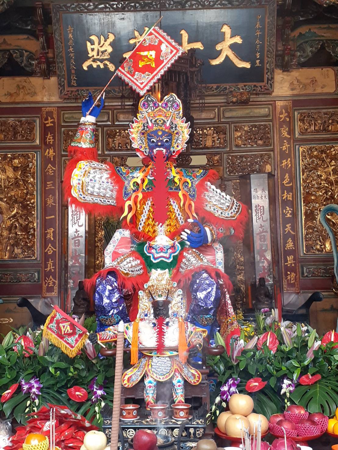 臺灣中元節普渡儀式