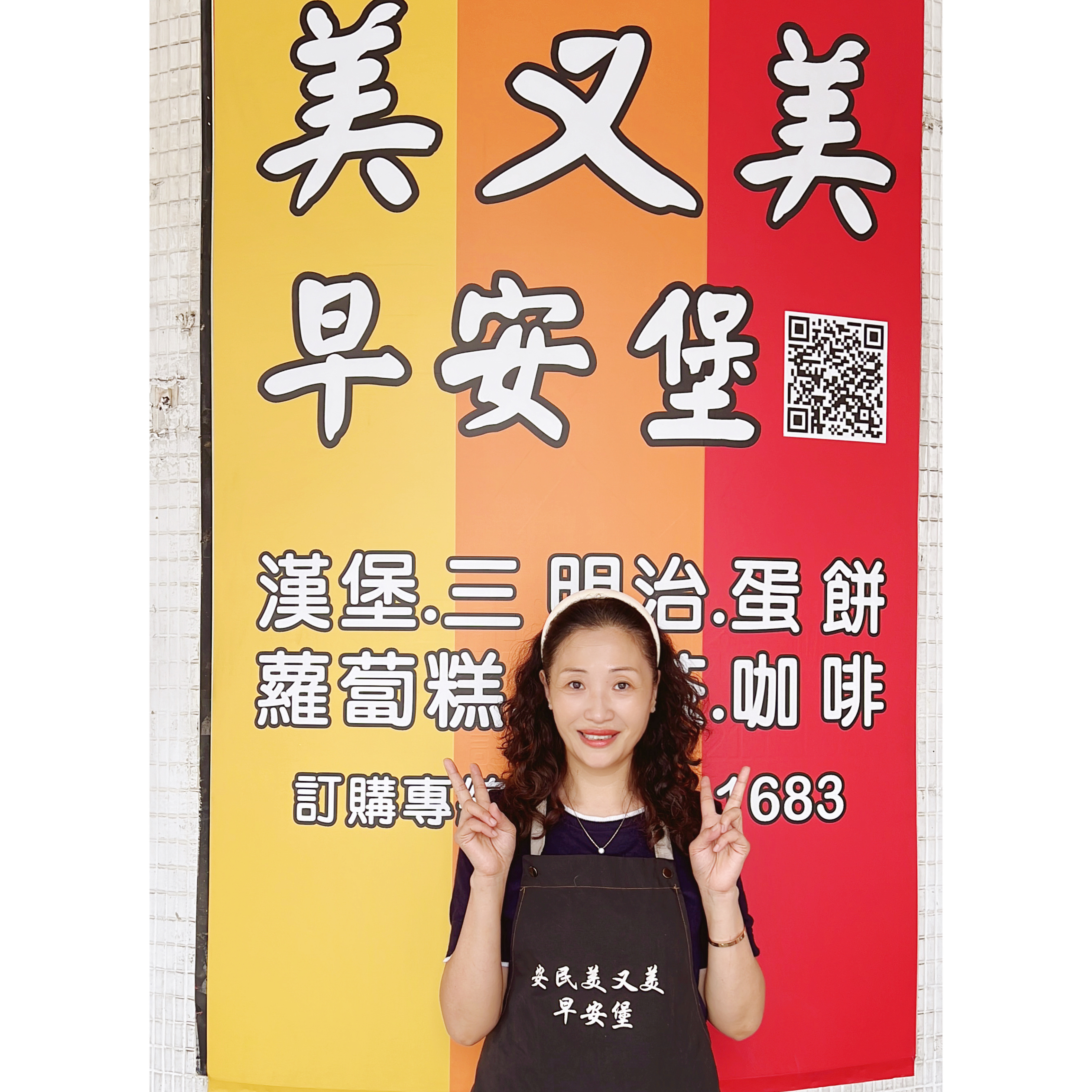 楊婕怡與夫經營早餐店，成就愛女長成藝術人才