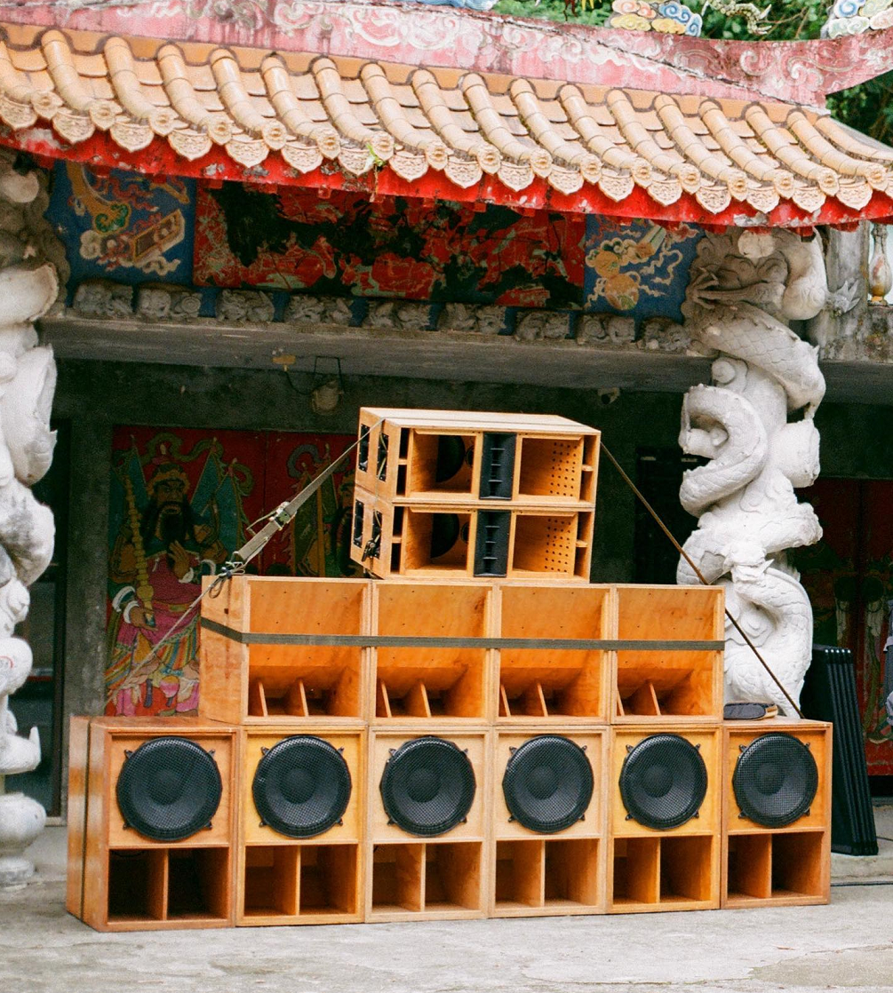 聲音的能量和文化：福爾摩沙雷鬼音響系統的拓荒故事