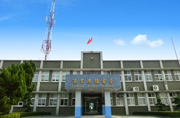 專業報導海洋的電台
