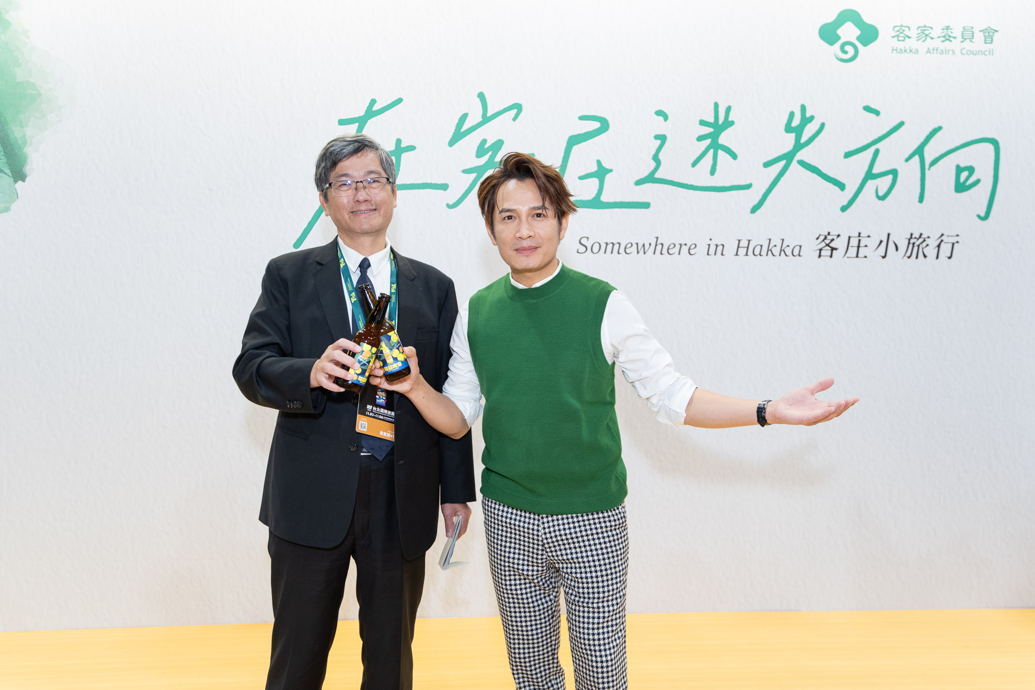 ITF台北國際旅展鬧連連，客委會、林業署邀您遊客庄訪山林