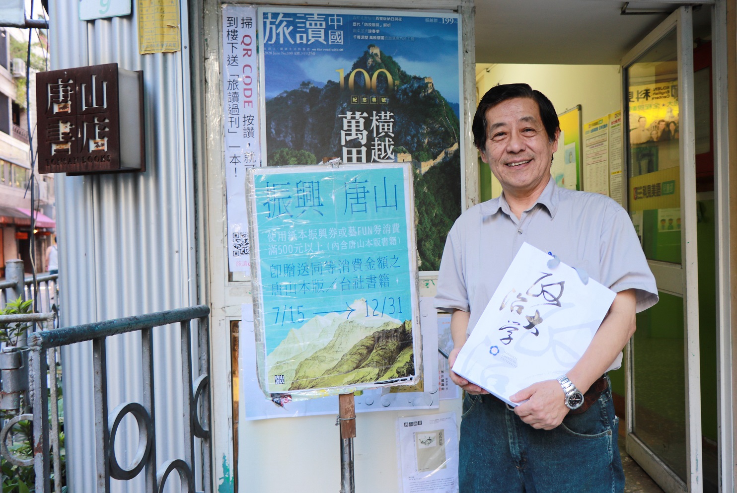 陳隆昊專訪：民族人類學、黑書、母親回憶錄和香港好友  Ethic Anthropology,black books, mother's memoir and a Hong Kong friend