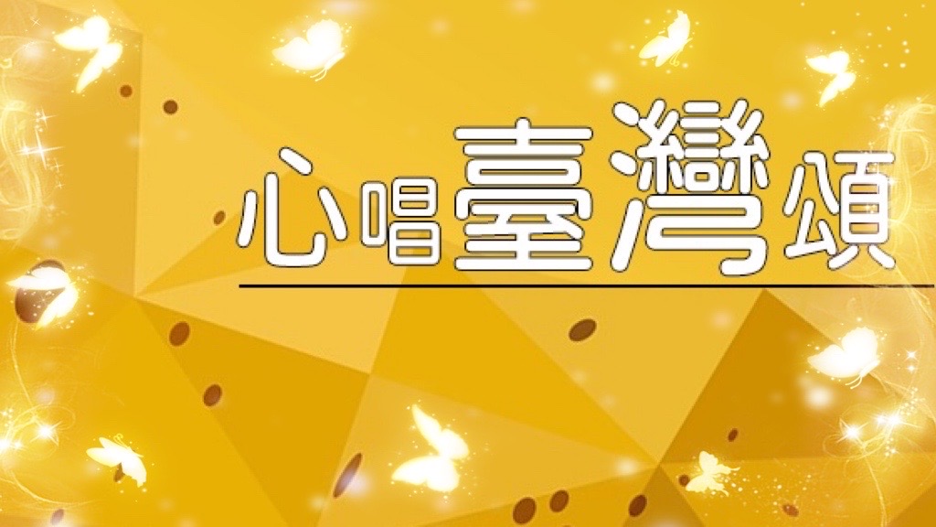 家是永遠的避風港