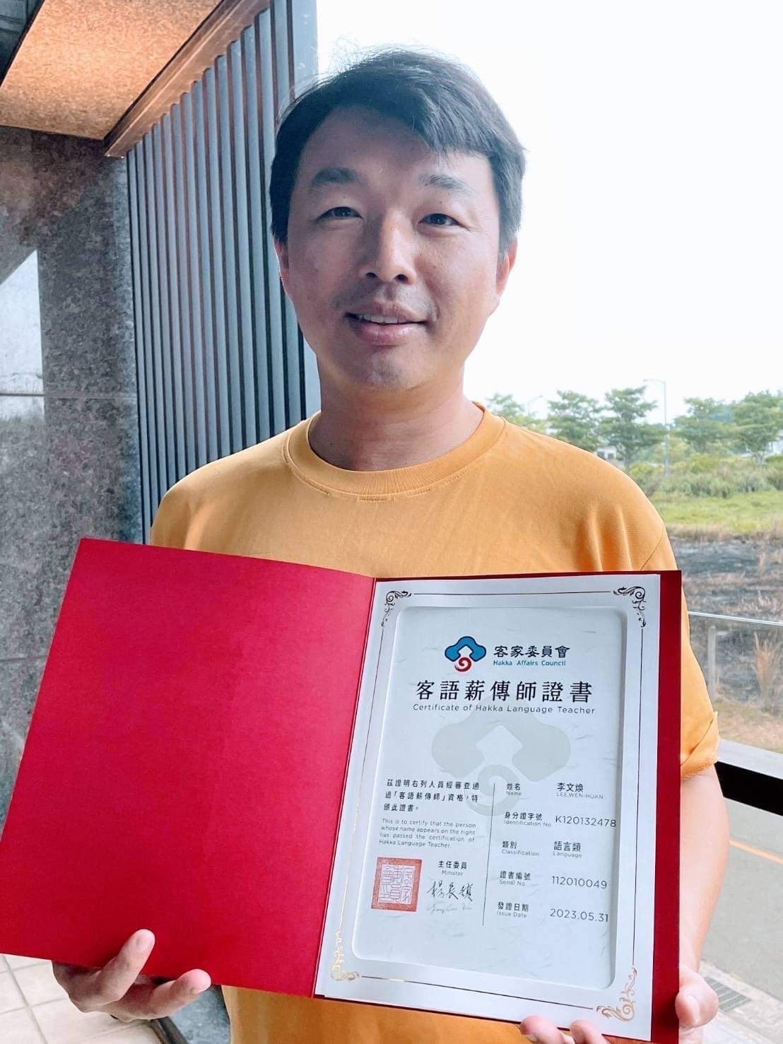 總統教育獎得主－－李文煥老師視障者的客家學習之路