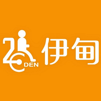 視障家庭照顧者支持服務，讓視障者學習獨立能力、擁有尊嚴！